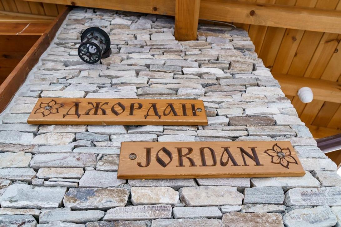 Mountain Villa Jordan- With Jacuzzi Razłog Zewnętrze zdjęcie
